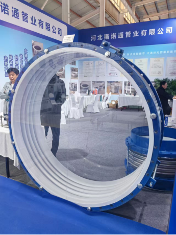 河北斯诺通管业有限公司  邀请您 共聚西安化工展  10月15-17日