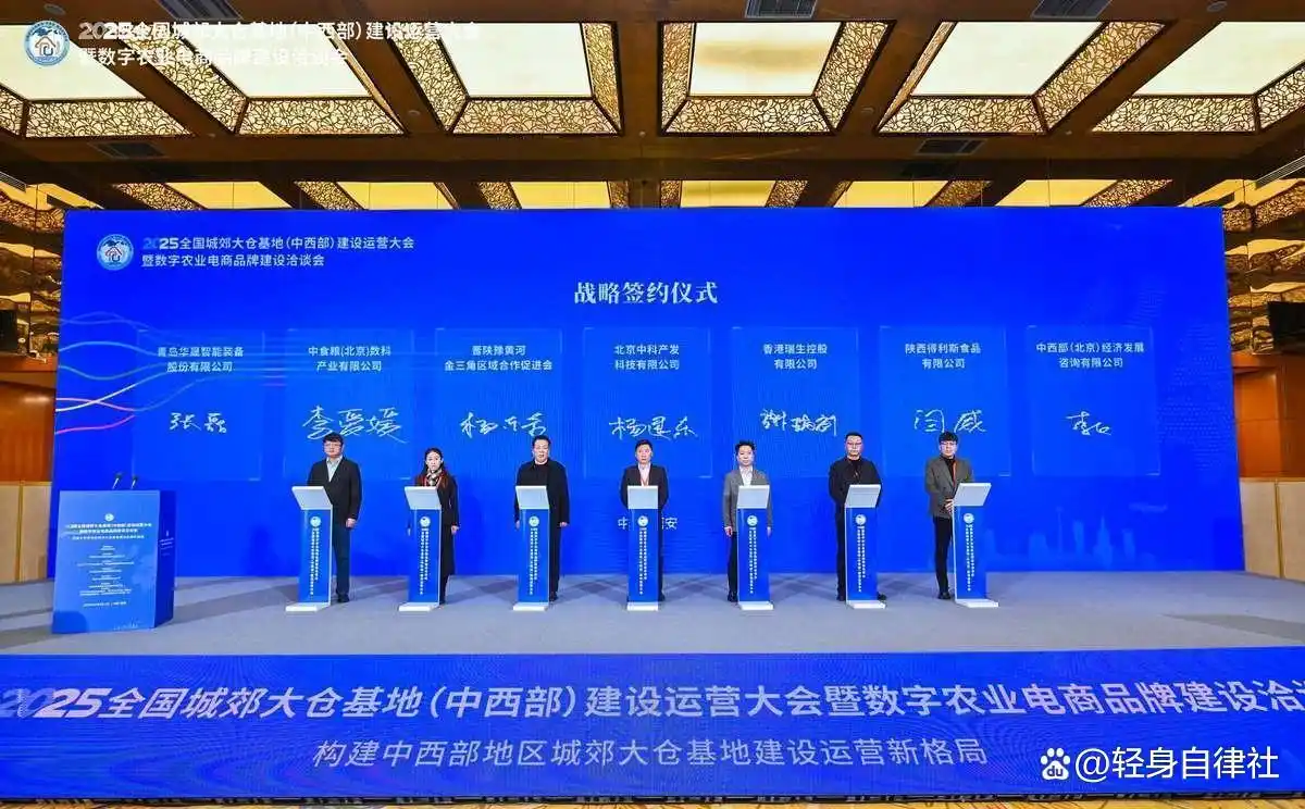 砸10亿落子西安，这次为啥这么猛，500强研究院要带来啥机会